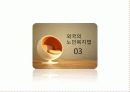 [노인복지법 분석] 노인복지법의 필요성, 노인복지법의 개념, 외국의 노인복지법분석, 국내 노인복지법의 한계, 노인복지법 개선방안 21페이지