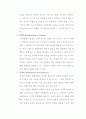 [미국의 입법] 미국의 입법기관, 미국의 입법절차, 미국의 입법과 한국의 입법 비교 6페이지