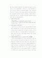 [미국의 입법] 미국의 입법기관, 미국의 입법절차, 미국의 입법과 한국의 입법 비교 16페이지