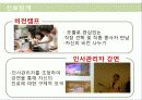 [사회복지 프로그램] 지적장애청소년의 자기이해를 통한 진로탐색 프로포절 15페이지