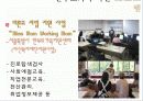 [한부모가족 복지] 한부모가적의 어려움, 현황, 한부모가족 정책, 프로그램, 한부모가족 복지방안 12페이지