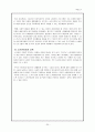 [노인복지] 여성노인들 어려움과 문제점 및 여성노인들을 위한 사회적 복지 대책 27페이지