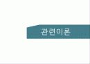 [수동소자의 전기적 특성 실험보고서] 임피던스, 저항, 코일, 콘덴서의 전기적 특성 시험보고서 5페이지