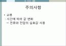 [수동소자의 전기적 특성 실험보고서] 임피던스, 저항, 코일, 콘덴서의 전기적 특성 시험보고서 37페이지