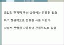[수동소자의 전기적 특성 실험보고서] 임피던스, 저항, 코일, 콘덴서의 전기적 특성 시험보고서 44페이지