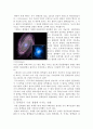 블랙홀에 관하여 5페이지