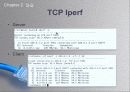 TCP분석 9페이지