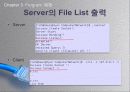 TCP분석 13페이지