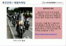 현대자동차 i40 마케팅 IMC사례분석및 광고프로모션전략 9페이지