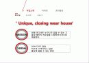 유니클로(uniqlo) 마케팅사례 전략분석 4페이지