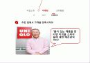 유니클로(uniqlo) 마케팅사례 전략분석 14페이지