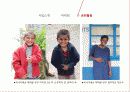 유니클로(uniqlo) 마케팅사례 전략분석 20페이지