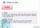 아모레퍼시픽 설화수 마케팅사례분석 10페이지