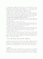 유한킴벌리 광고캠페인 사례분석및 사회공헌활동CSR사례분석및 전략제안 11페이지