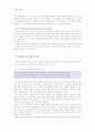 문법교육 3페이지