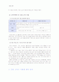 문법교육 7페이지