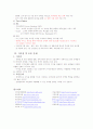 우리은행 6페이지