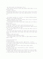 브랜드-자산 3페이지
