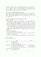 _매체와_국어교육 7페이지