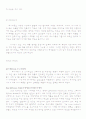 명품브랜드의_STP_-_Louis_Vuitton 9페이지