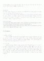 명품브랜드의_STP_-_Louis_Vuitton 10페이지