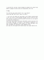 네이버 (NAVER) 모바일 광고시장 선점전략 8페이지