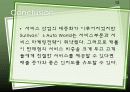 마케팅 - Sullivan’s Auto World 12페이지
