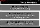 서비스마케팅사례 - 유니클로(UNIQLO) 9페이지