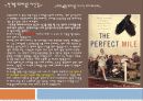 스포츠와 인간행동 -목표 설정과 자신감 13페이지