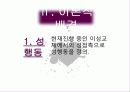 20대의_성접촉 5페이지