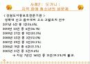 청소년 성문제 사례 7페이지