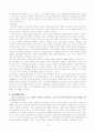 [마케팅 분석] 신세계백화점의_마케팅_분석_최종 보고서 (3C 분석, SWOT, STP, 7P, 위기상황과 대처,시사점) 10페이지