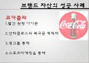 -브랜드_자산 8페이지