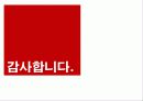 스마트폰 22페이지