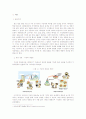 방송학개론-지상파재전송관련논쟁 3페이지