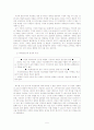 방송학개론-지상파재전송관련논쟁 7페이지