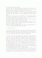 방송학개론-지상파재전송관련논쟁 9페이지
