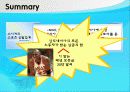 Case 8-1 Sweatshop 8페이지