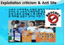 Case 8-1 Sweatshop 10페이지