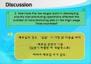 Case 8-1 Sweatshop 14페이지