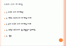 스포츠스타마케팅,해외 스포츠 2페이지