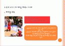 스포츠스타마케팅,해외 스포츠 5페이지