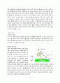 공학재료와 거동학 Project-모바일,폰 7페이지