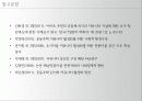 전통 마을 커뮤니티를 적용한 현대 주거지에서의 커뮤니티 활성화 방안 26페이지