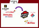 피자헛-서비스마케팅 8페이지