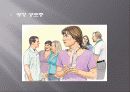 공포에 대처하는 우리들의 자세 5페이지