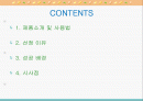 Kindle_final 2페이지