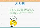 Kindle_final 13페이지
