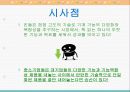 Kindle_final 14페이지