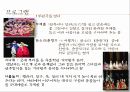 평창-경연,공연,축제 8페이지